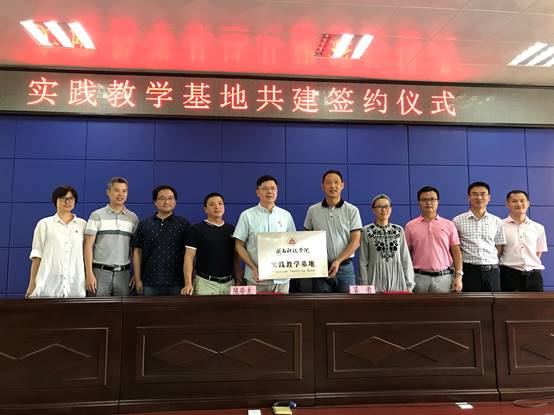 说明: C:\Users\Lenovo\Desktop\10.161XBET体育：产教融合 推动应用型发展\10.17教务部党支部\照片\照片\22.jpg
